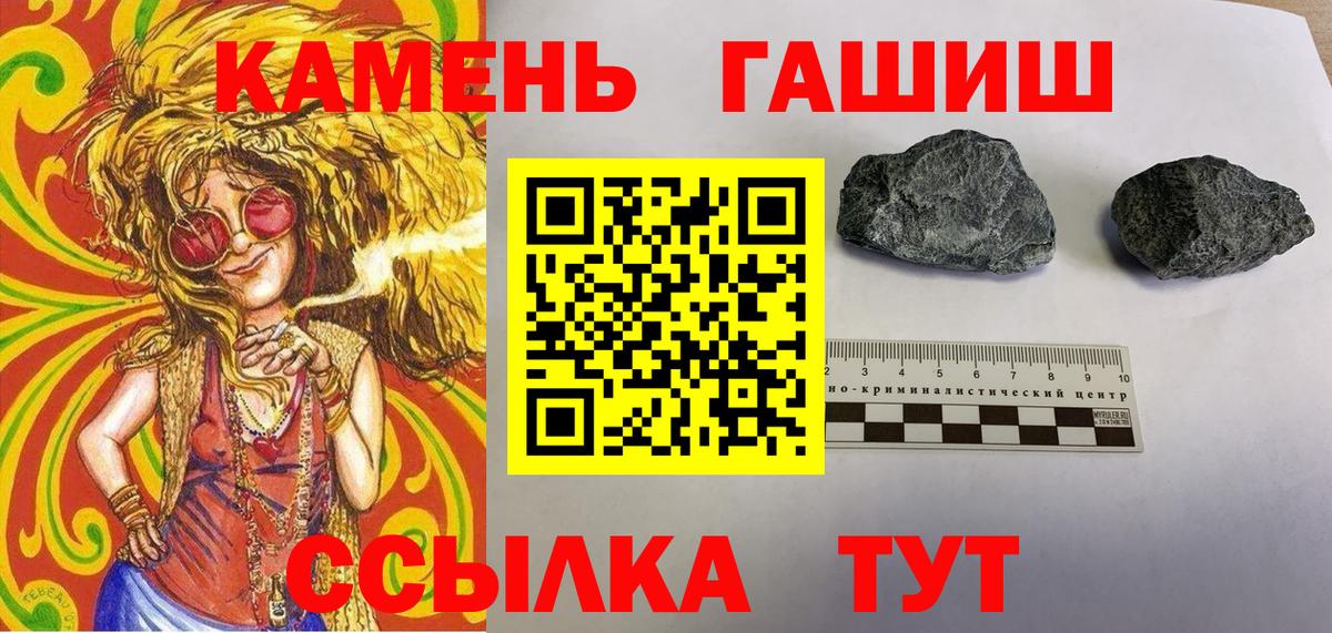 ГАШИШ AMNESIA HAZE  Гашиш Ice-O-Lator  Благодарный  Вход с VPN 