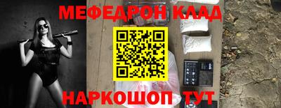 меф VHQ Тулун