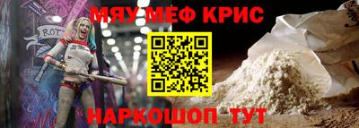 меф VHQ Тулун