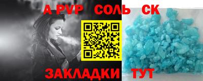 гашик Тула
