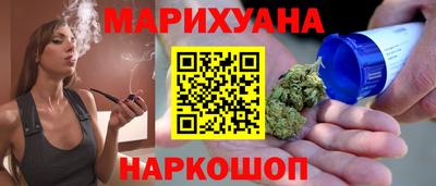 метамфетамин Туймазы