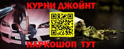 метамфетамин Туймазы
