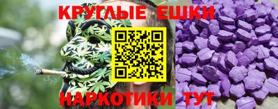 метамфетамин Туймазы