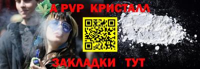 меф VHQ Тулун
