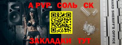 меф VHQ Тулун