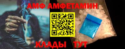 метамфетамин Туймазы