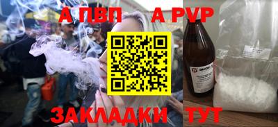 метамфетамин Туймазы