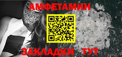 меф VHQ Тулун