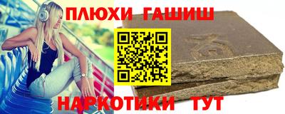 метамфетамин Туймазы