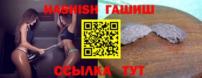 метамфетамин Туймазы
