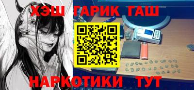 метамфетамин Туймазы