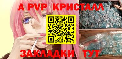 метамфетамин Туймазы
