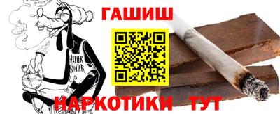 меф VHQ Тулун