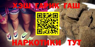 меф VHQ Тулун