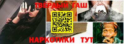 меф VHQ Тулун