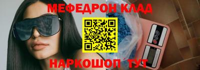 метамфетамин Туймазы