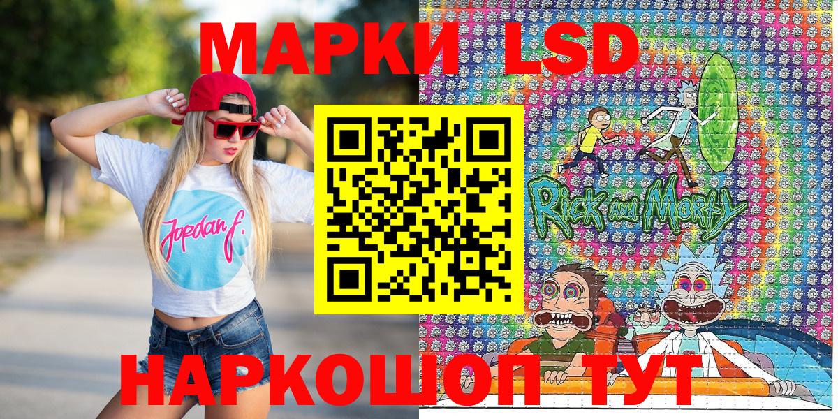 Марки NBOMe 1500мкг  Вход с VPN  Благодарный 