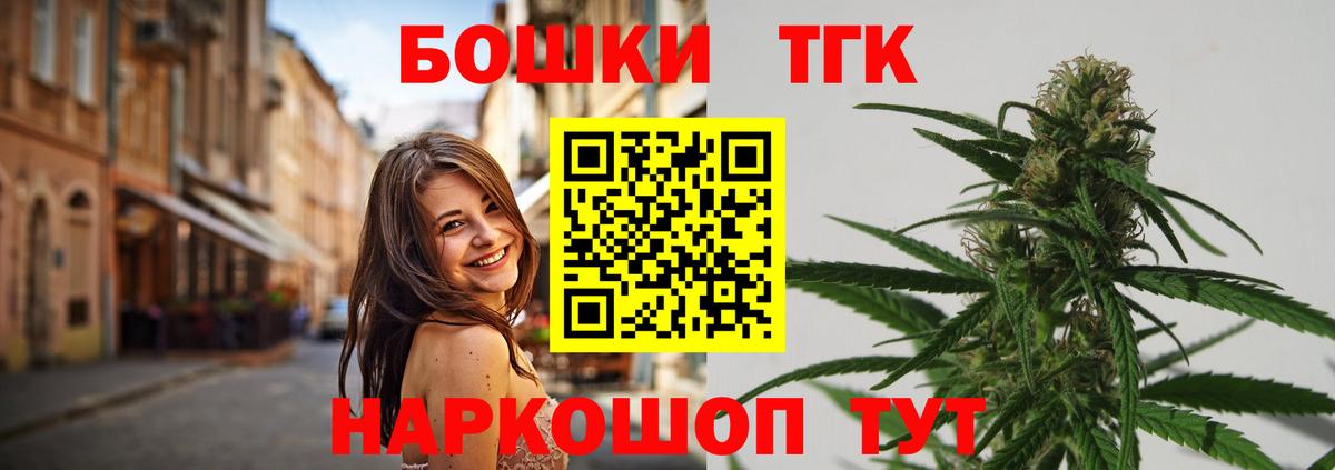 Шишки марихуана индика  Конопля марихуана  Благодарный  Вход с VPN  Марихуана Bruce Banner 